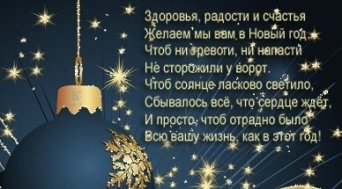 Описание изображения